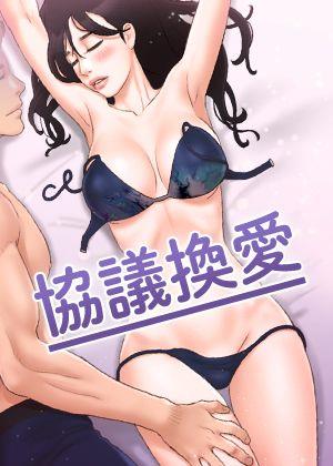 教你... 封面